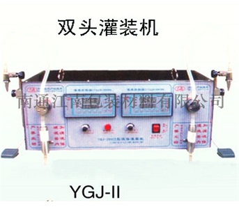 自動灌裝機
